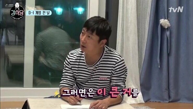 전설의 강호동vs이수근 강식당 돈가스 가격논쟁_10.png