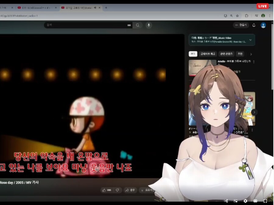 버튜버)해득이 방송중!_1.png