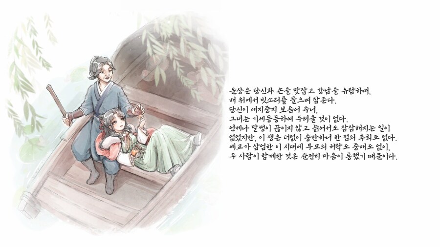 (활협전) 엽운상 진엔딩 루트도 마쳤다_4.jpg