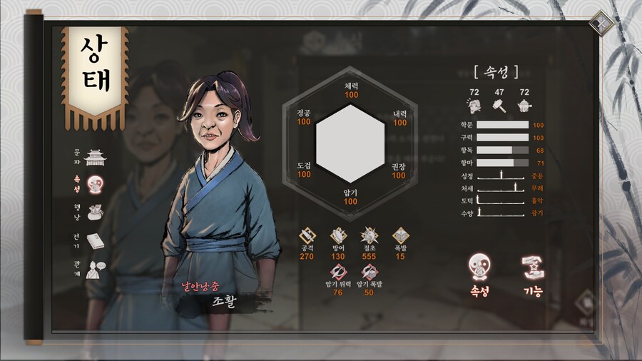 어쩌다 보니 찾게된 한청서 4번_2.png