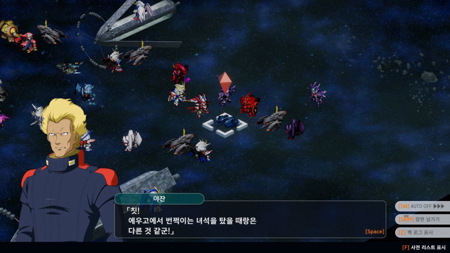 슈로대,스포)아니 이게 그 30에서 쭈구리였던 사람이 맞나 ㅋㅋㅋ_38.jpg