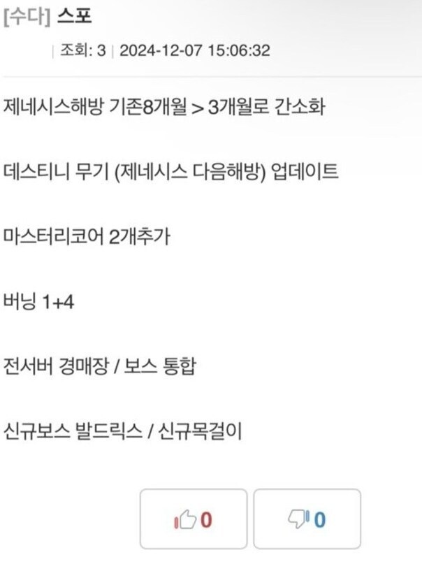 1억원에 낙찰된 현대미술_1.jpg