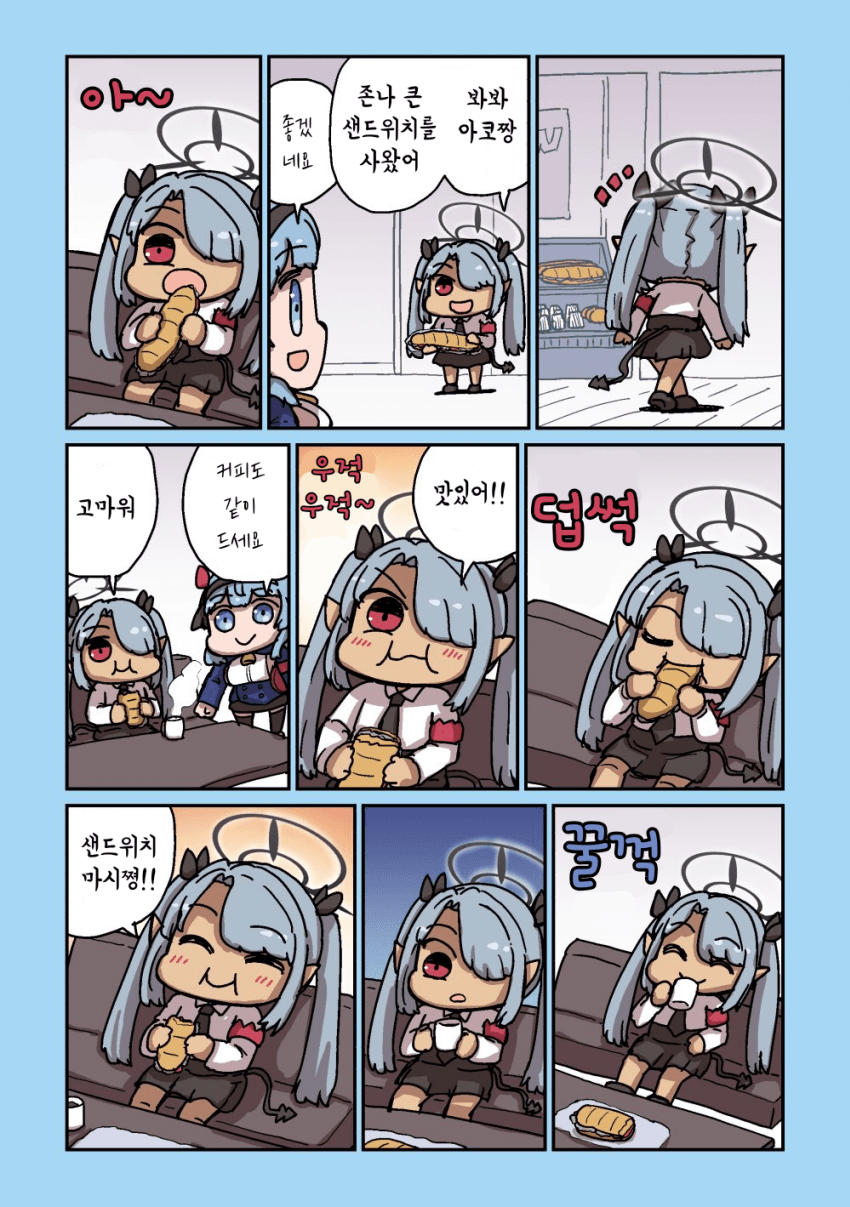 블루아카] 샌드위치 먹는 이오리_1.png