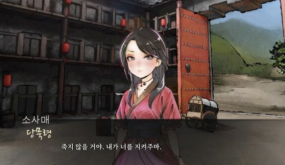 활협전 안하는 사람은 모르는 소사매 특_1.png