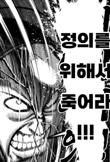 정의충 캐릭 NO.1_2.png
