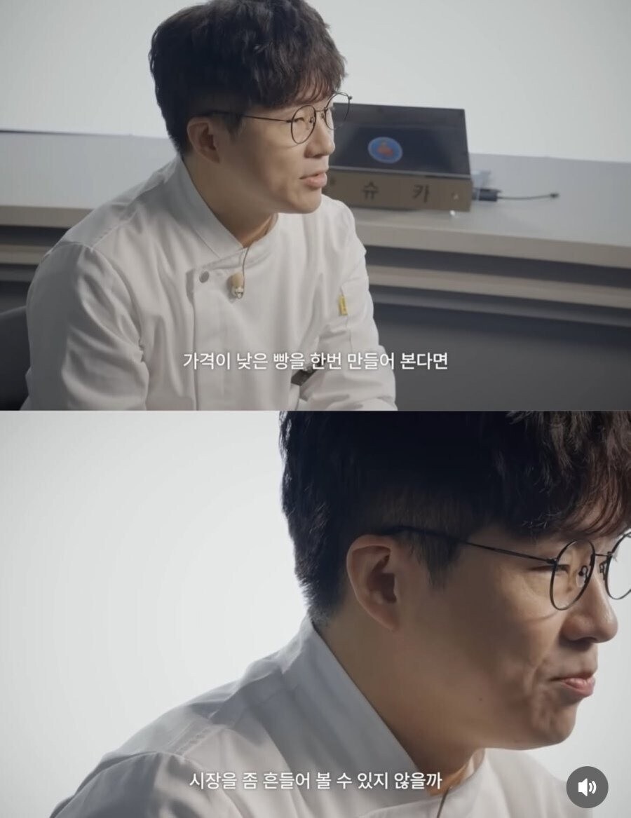 아.. 어그로를 끄셨었구만_1.png