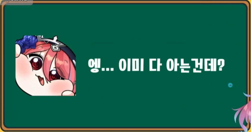 니케고수 방송후기_6.png
