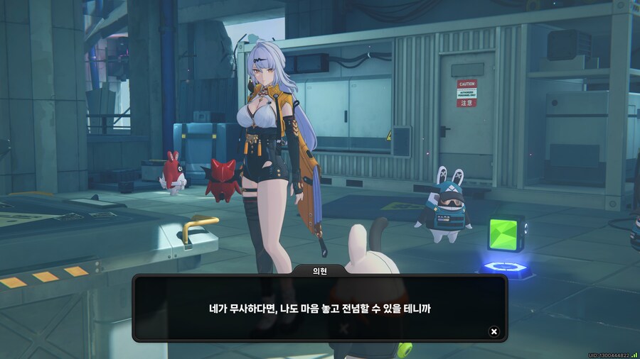 젠레스)스승문학이 공식인 이유_2.jpg