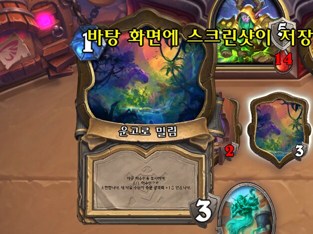 하스) ㅈ리자드 ㅁㅊㄴ들아_1.png