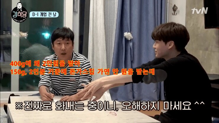 삥으로 핫한 가운데 수근님의 말_1.png