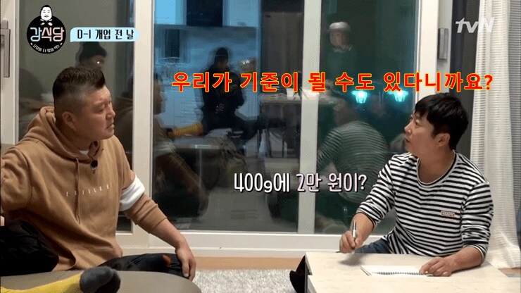 삥으로 핫한 가운데 수근님의 말_2.png