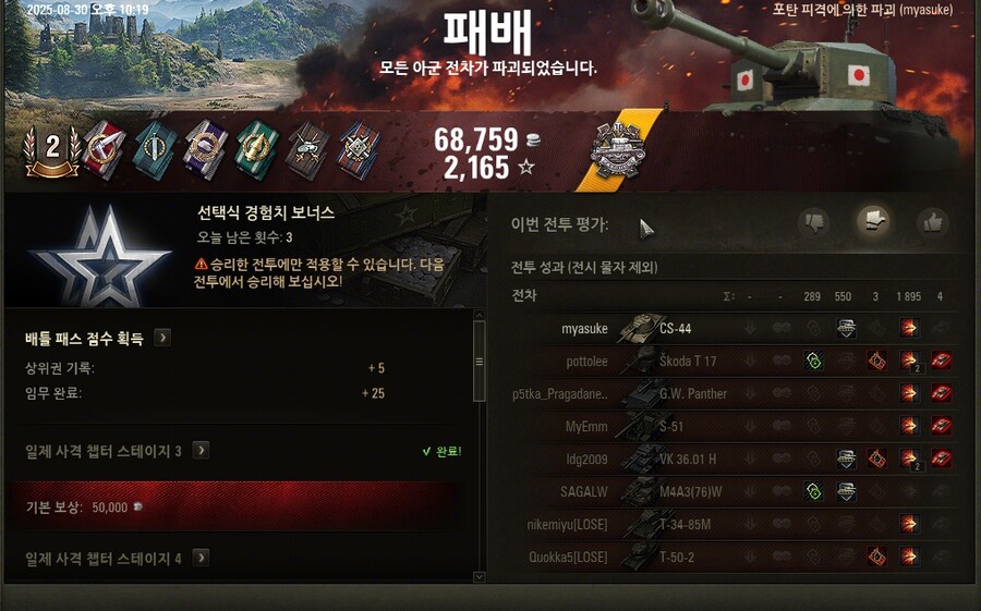 [월탱] 아니 나도 솔직히 잘하는건 아닌데_1.png