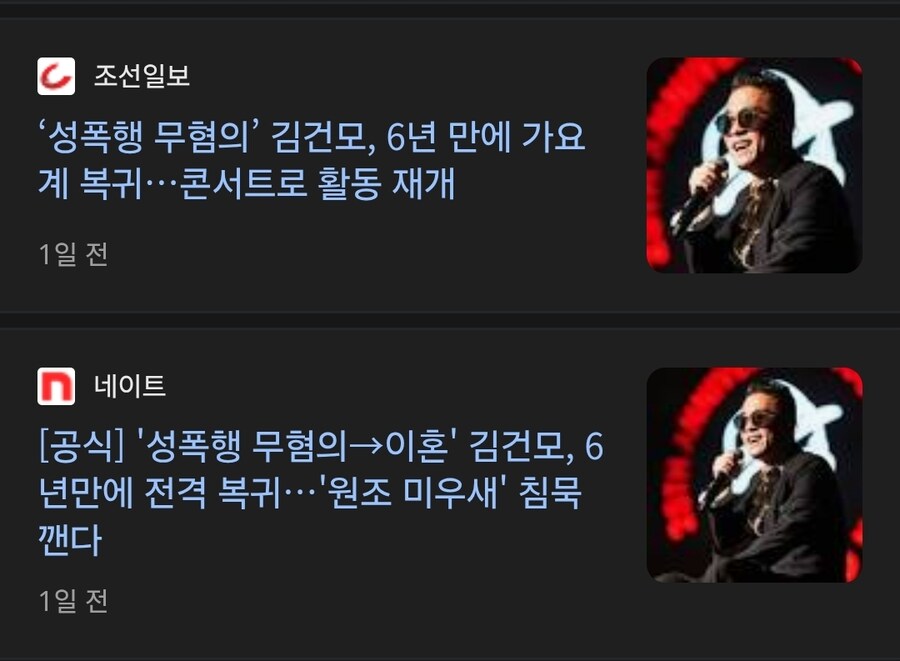 일베)가해자가 처벌을 회피하면 생기는 문제_2.jpg