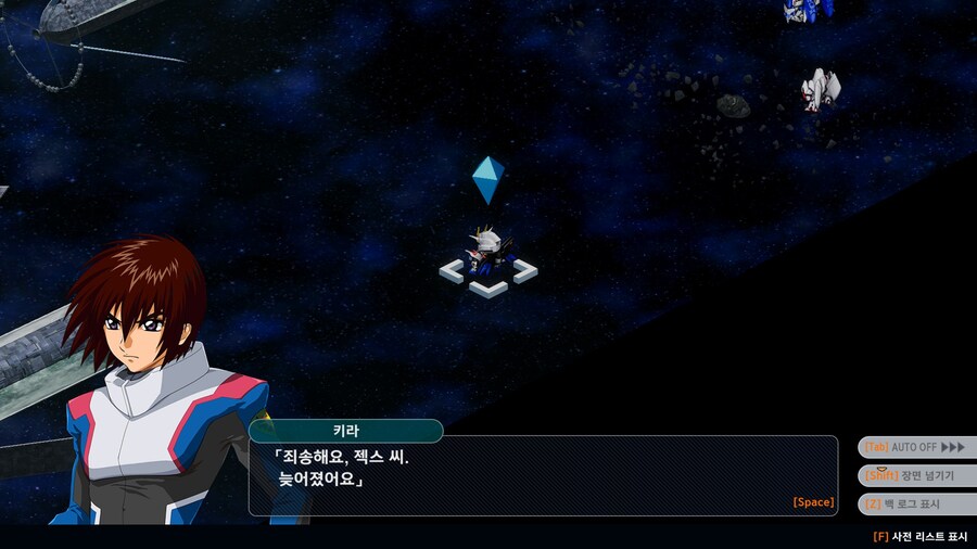 슈로대/스포) 이게 당연한 건데..._1.jpg