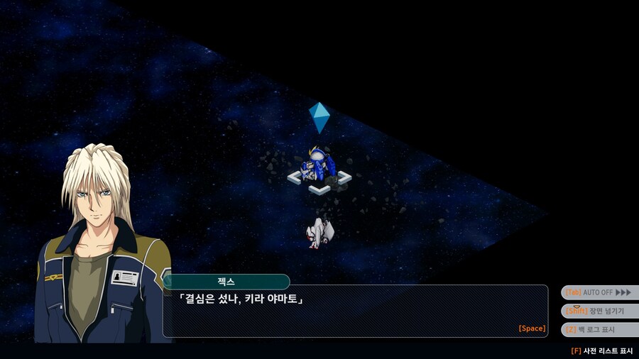 슈로대/스포) 이게 당연한 건데..._2.jpg
