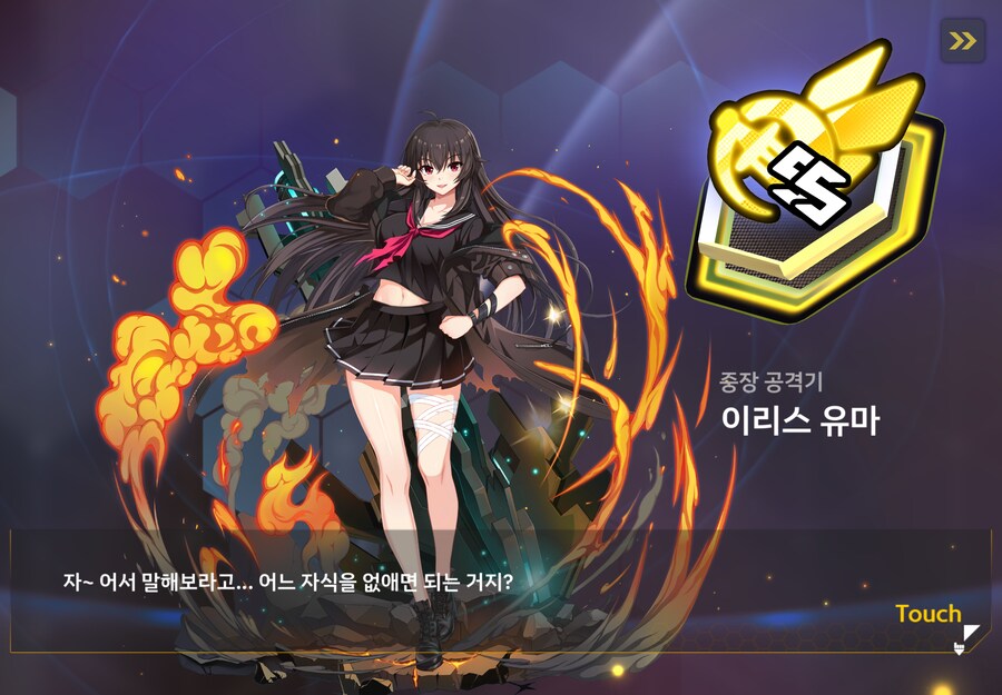 으아아아 어제의 실패 오늘의 성공_1.png