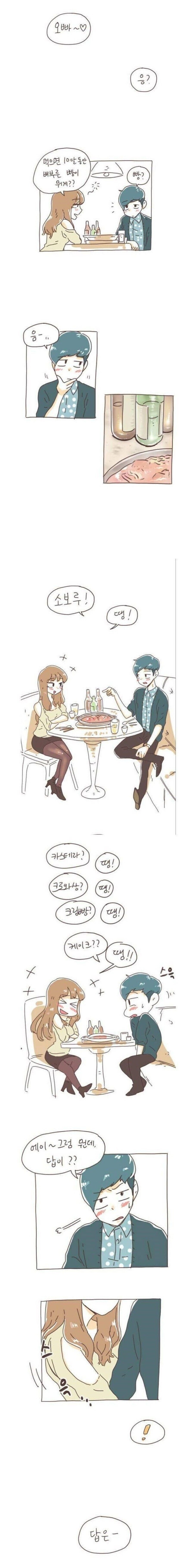 먹으면 10달은 배부른 빵은?_1.jpg