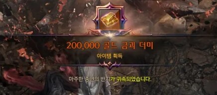 로아) 드디어 본캐가 한건 했다_1.png