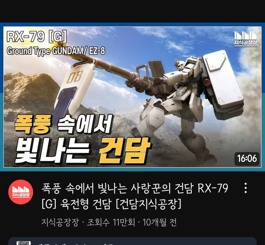 건담)그 공장장의 ai 짤_1.jpg