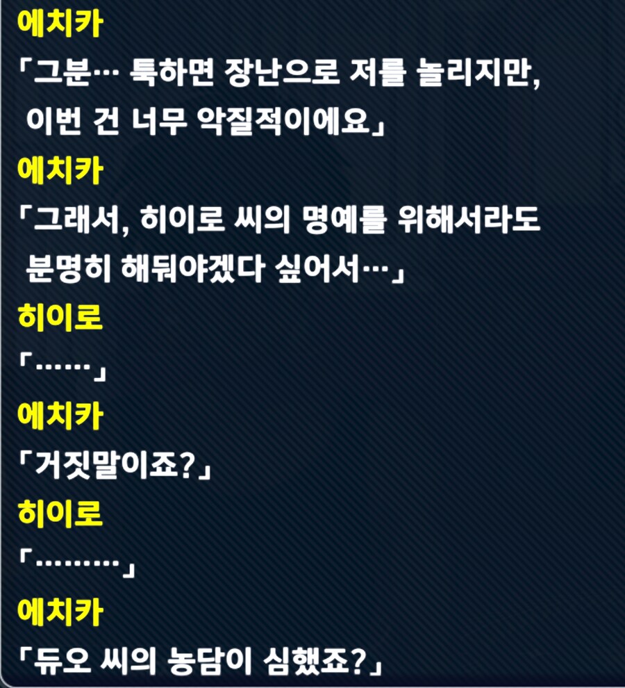 슈로대) 히이로 에이스 파일럿 대사는 봐야한다 ㅋㅋㅋㅋ_3.png