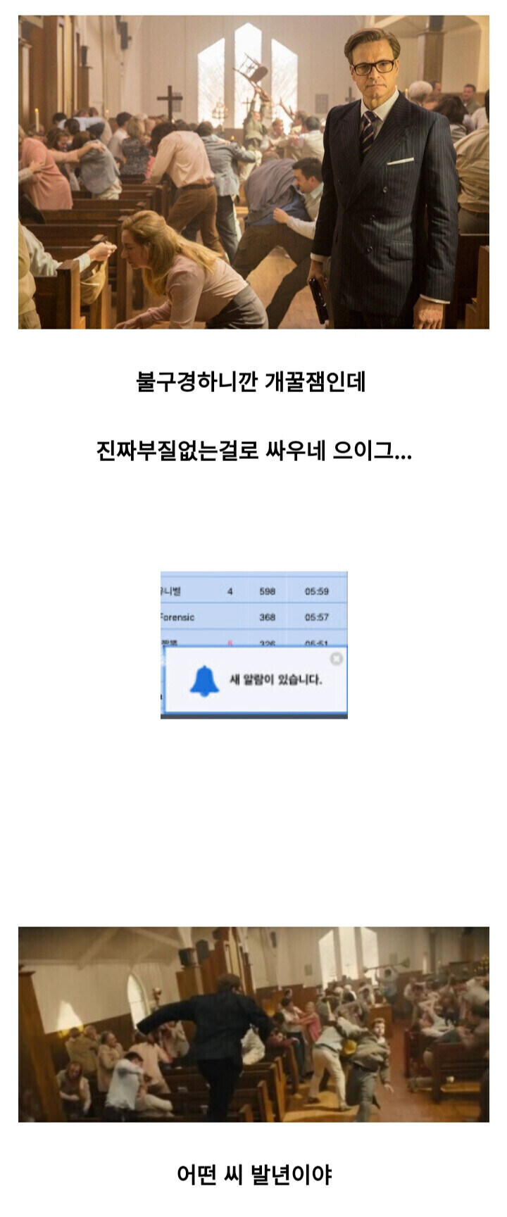 이번엔 빵이냐_1.jpg