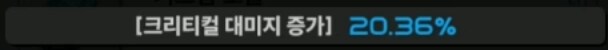니케고수 방송후기_17.png