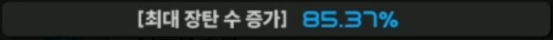 니케고수 방송후기_19.png