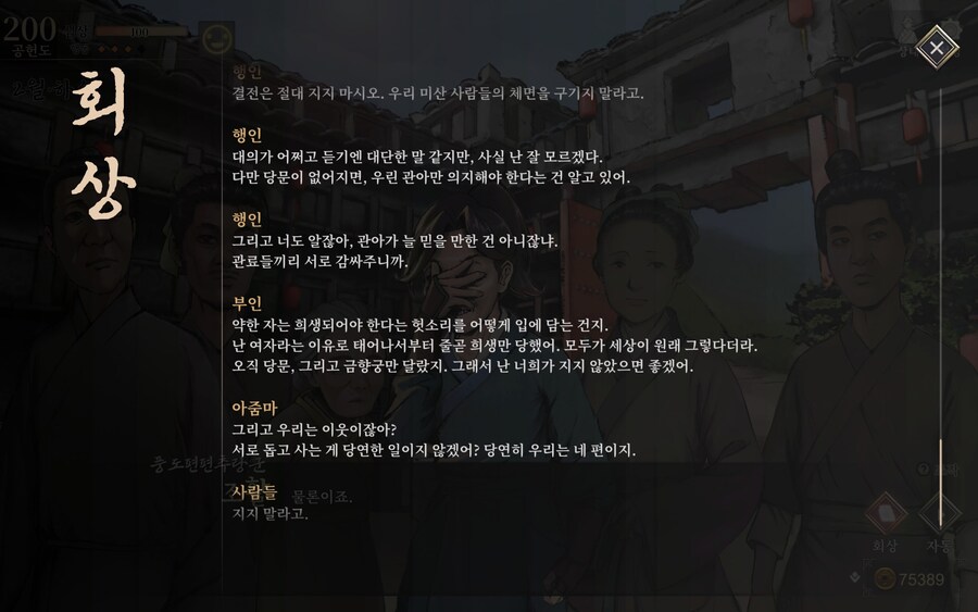 활협전)또 이렇게..._3.jpg