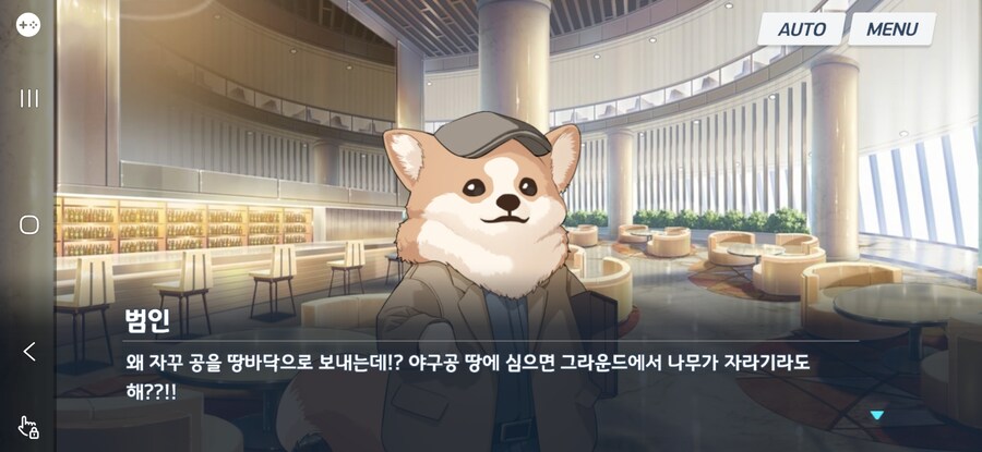 블루아카)진짜 이거 대사 누가썼냐ㅋㅋ_1.jpg