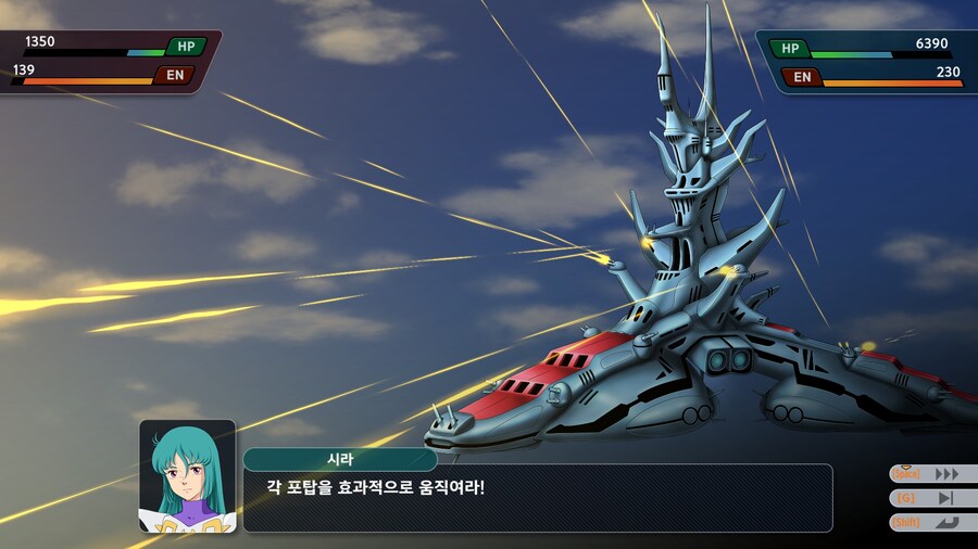 슈퍼로봇대전 Y_69.jpg