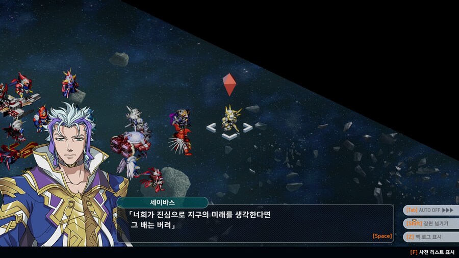 슈퍼로봇대전 Y_92.jpg