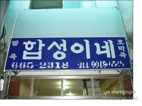 곧 인터넷 역사속으로 사라질 표현_1.webp