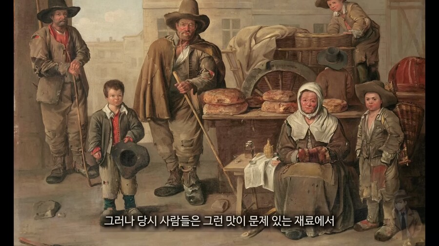 19세기의 초열악한 제빵환경_5.png