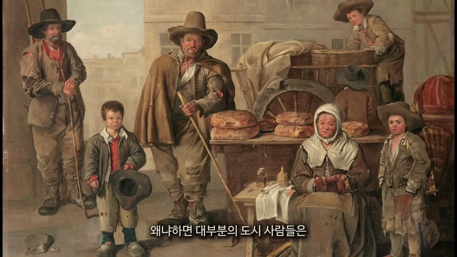 19세기의 초열악한 제빵환경_7.png