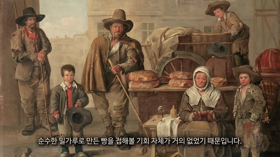 19세기의 초열악한 제빵환경_8.png