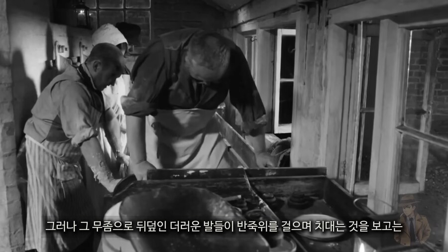 19세기의 초열악한 제빵환경_21.png
