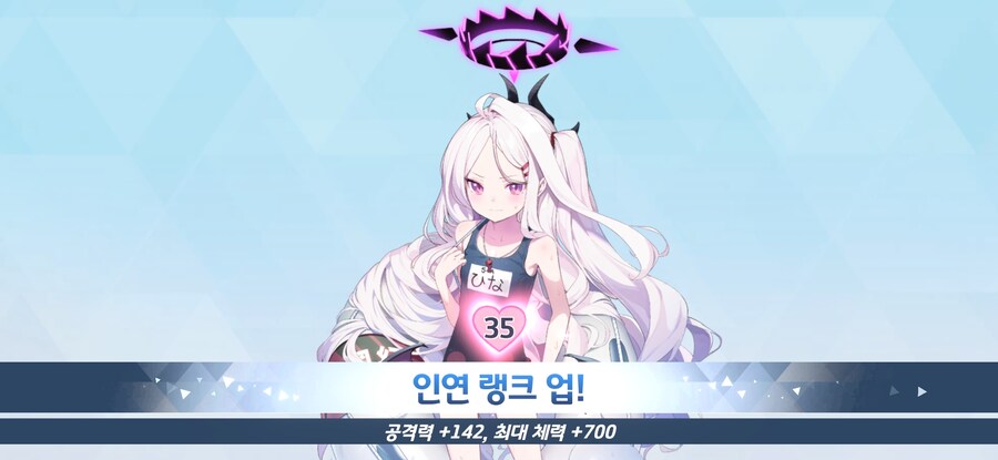 블루아카) 나의... 소중한... 수히나..._1.jpg