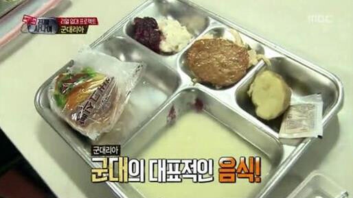 빵 공짜로 먹는 법.jpg_1.jpg