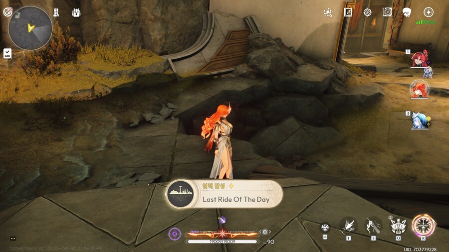 잠꼬대마을의 허상과 대화하는 업적 2개_9.png