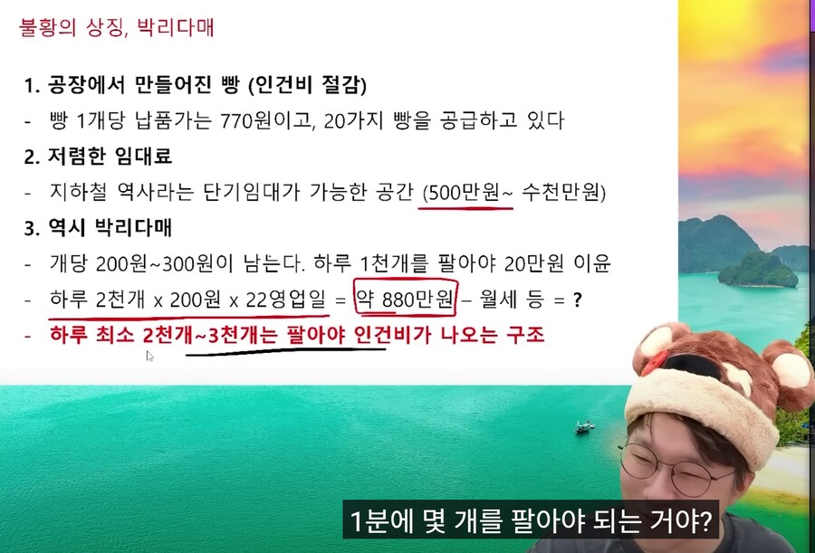 슈카) 여기서 이야기 하는 거 대부분 영상에서 언급이 됨_1.png