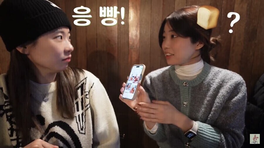 빵에 대한 한국인과 일본인의 인식차이_6.jpg