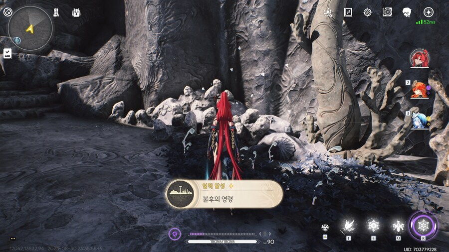 업적 '불후의 영령', '불사끊기' 획득방법_7.png