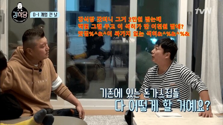 슈카 빵은 순서가 잘못됬네 ㅋㅋㅋ_1.png