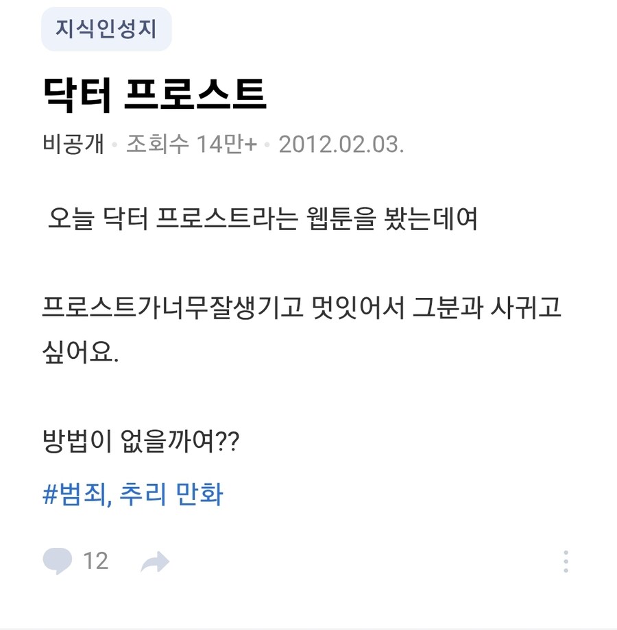 옛날 네이버 지식인들의 동문서답.jpg_1.jpg
