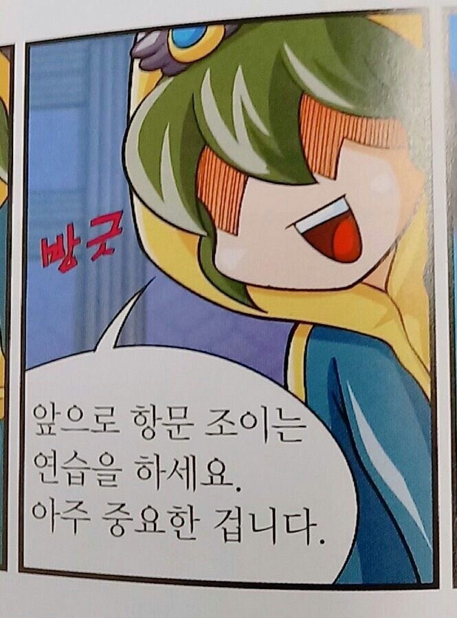 많은 유게이들이 잊고 있는 아주 중요한 것_1.jpg