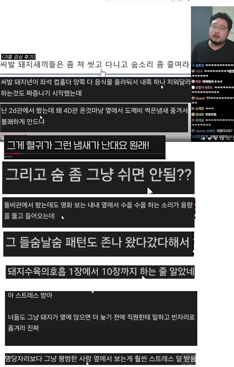 귀멸의 칼날 빌런_1.jpg