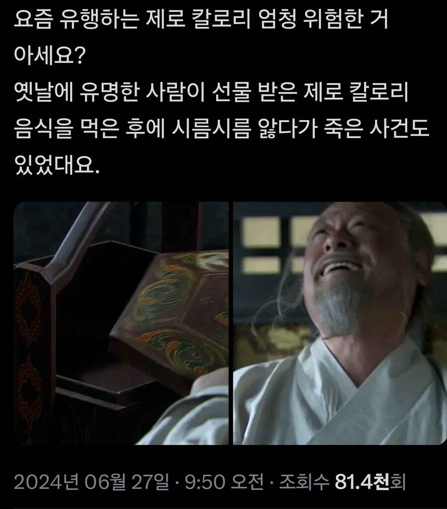 사실 제로칼로리 음식이 위험한 이유_1.jpg