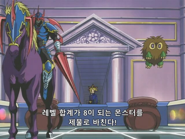 [유희왕]카오스 솔저 강림!!!_6.png