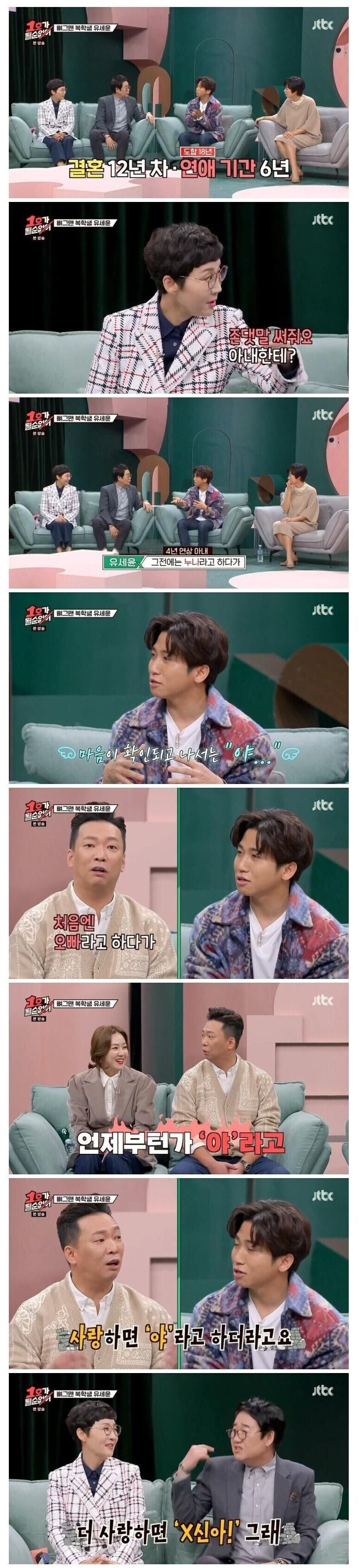 마음과 사랑이 쌓일수록 변하는 남편 호칭.jpg_1.jpg