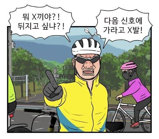 노빠꾸 음주 운전 VS 노내일 자라니_4.jpg